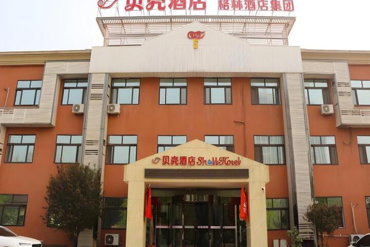 Shell Jining Yinzhou District Beihuan Road Innovation Building Hotel