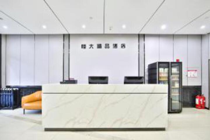 Hengda Boutique Hotel