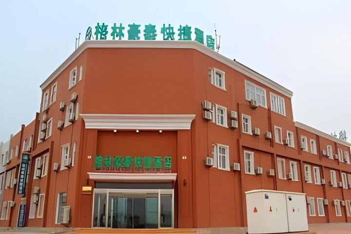 Image of GreenTree Inn Cangzhou Huang Hua Gang Express Hotel