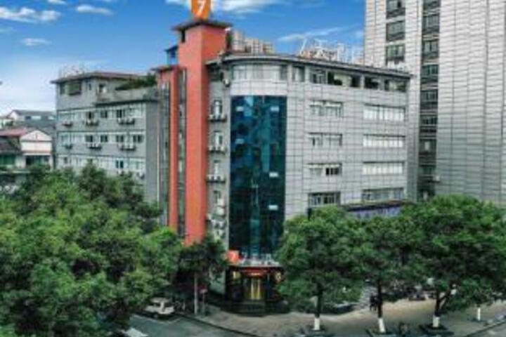 7 Days Inn (Chongqing Xiushan Railway Station Branch)