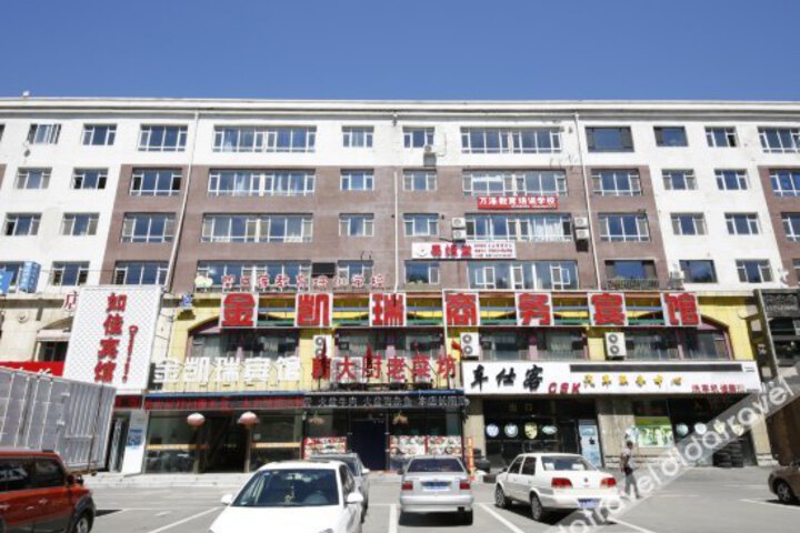 Changchun Jinkairui Business Hotel