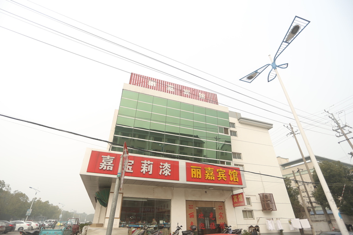 Lijia Hotel