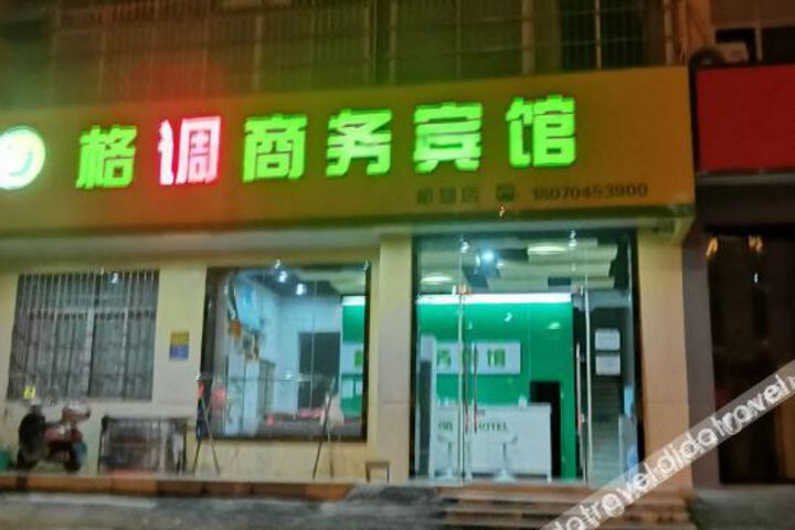 Gediao Business Hotel