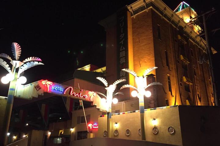 Hotel Mio (Adult Only)