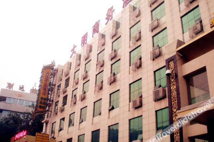 Daming Business Hotel