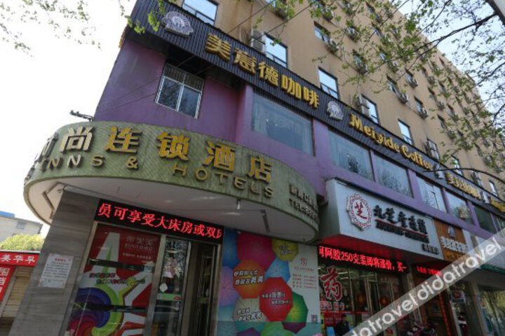 Meimei Fashion Hotel Yueyang Xinlukou