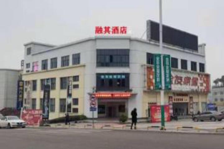 Chongqing Rongqi Hotel (Baisha Film and Television Base Branch)