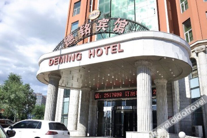 Deming Hotel