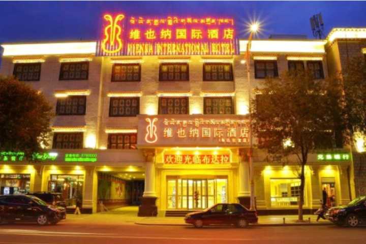 Vienna International Hotel Lhasa Potala Palace