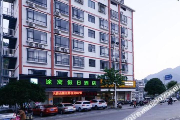 Towo Holiday Hotel