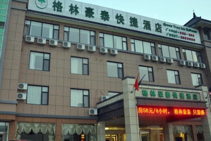 GreenTree Inn Jining Qufu East Jingxuan Road Sankong Express Hotel