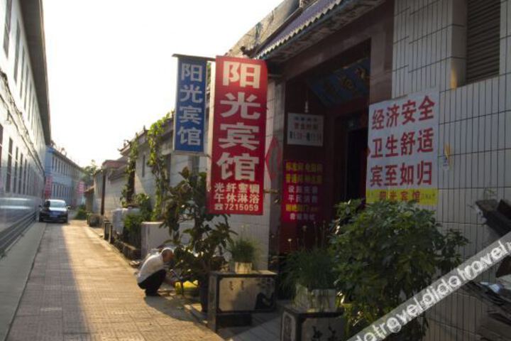 Changyi Sunshine Hotel
