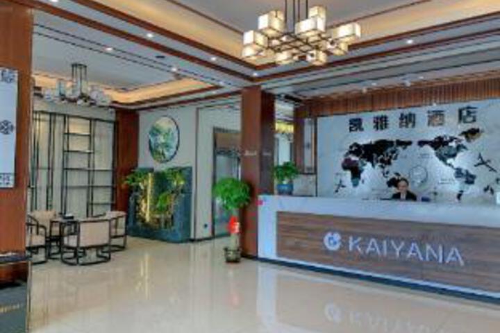Kaiyana Hotel (Xiangxian Park Branch)