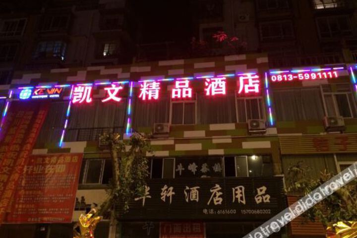 Hotel 3 of 30