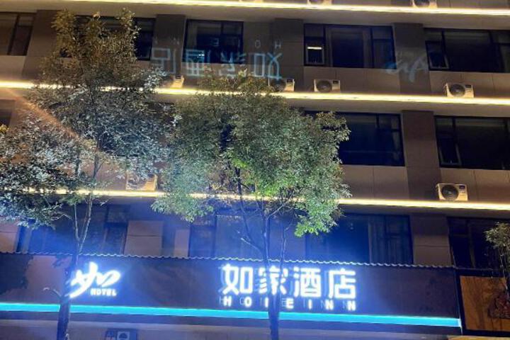 Home Inn Neo Kunming Railway Station Wanxiang City