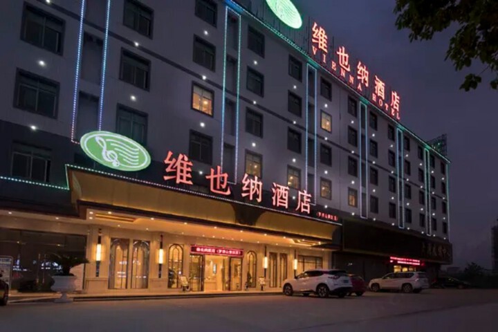 Vienna Hotel (Huizhou Luofu Mountain Scenic Area)