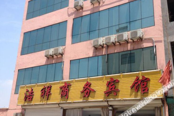 Hotel 1 of 33
