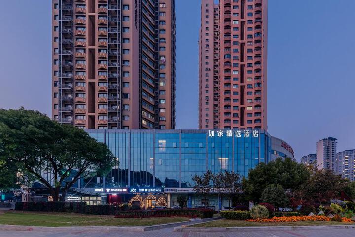 Home Inn Plus Shanghai Childrens Medical Center Pujian Road