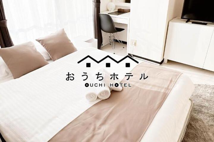 OUCHI HOTEL Fujimi