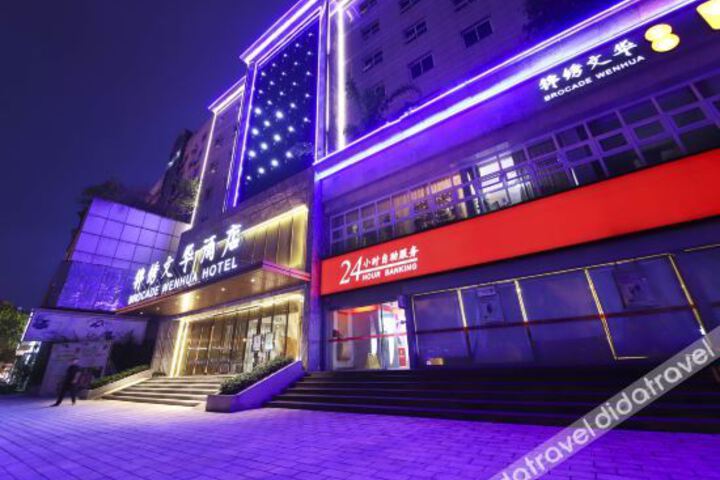 Brocade Wenhua Hotel(Chengdu Jinli Wuhouci)