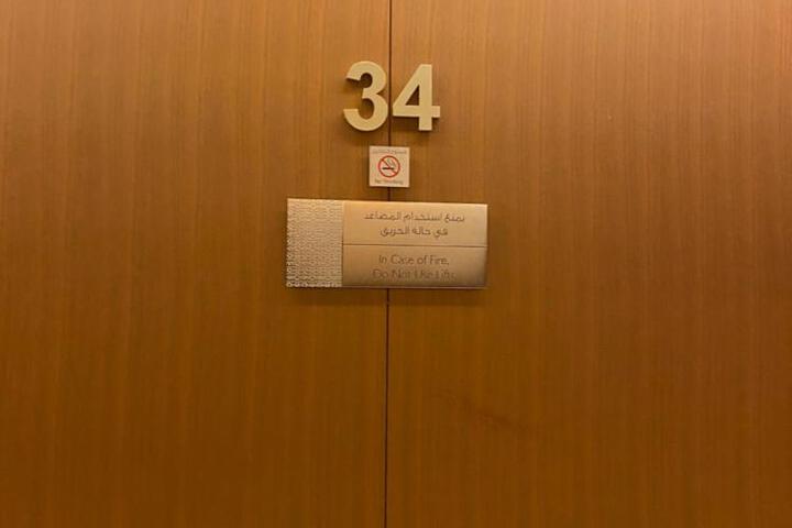 General 54 of 76
