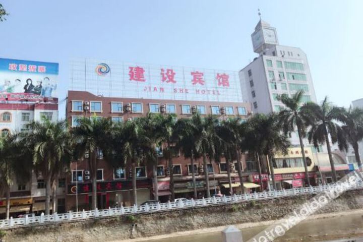 Funing Jianshe Hotel