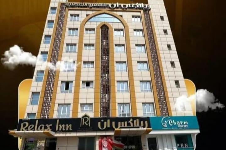 ريلاكس إن للشقق الفندقية Relax Inn Hotel Appartment