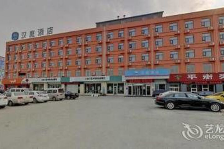 YIlai Hotel (Linyi Linxi 10th Road)