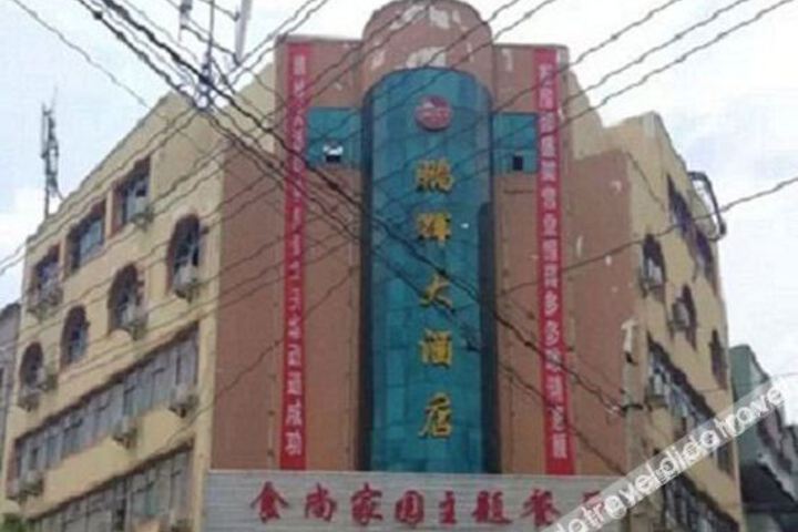Hotel 6 of 17