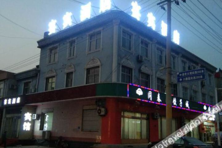 Hotel 2 of 14