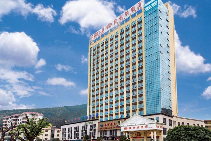 Vienna Hotel Shaoguan Wulingting Branch