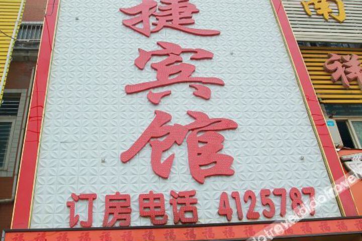 Hotel 6 of 23