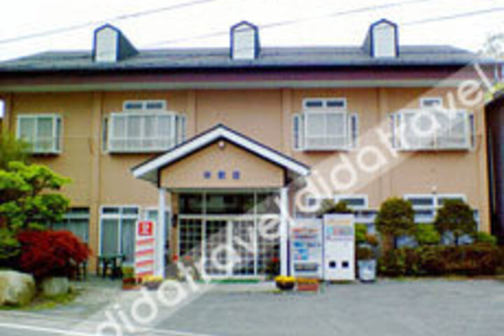 Heiwaso