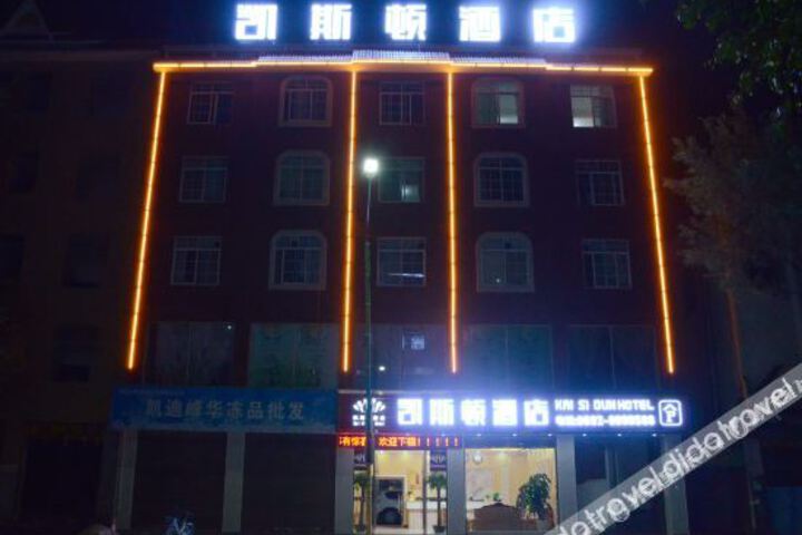 Hotel 3 of 7