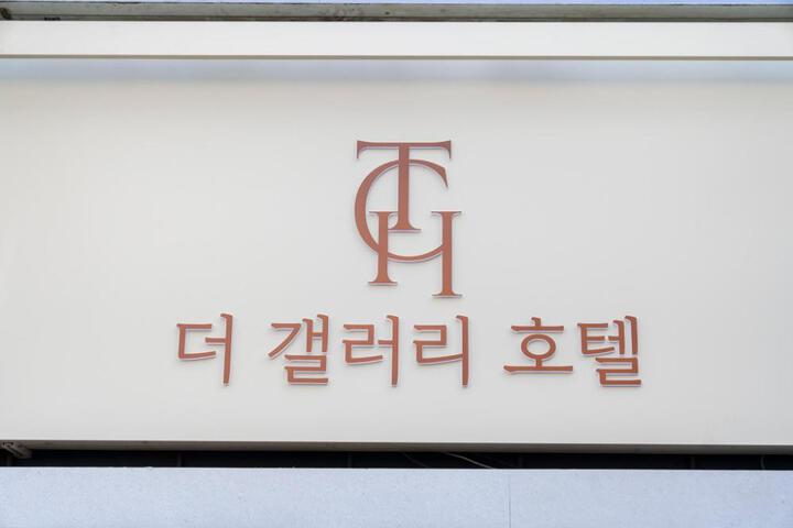 Suwon Station Hotel The Gallery