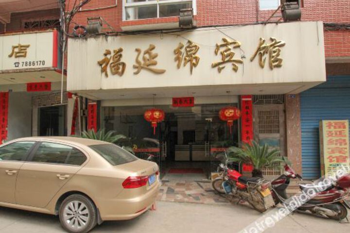 Pingle Jingyi Business Hotel