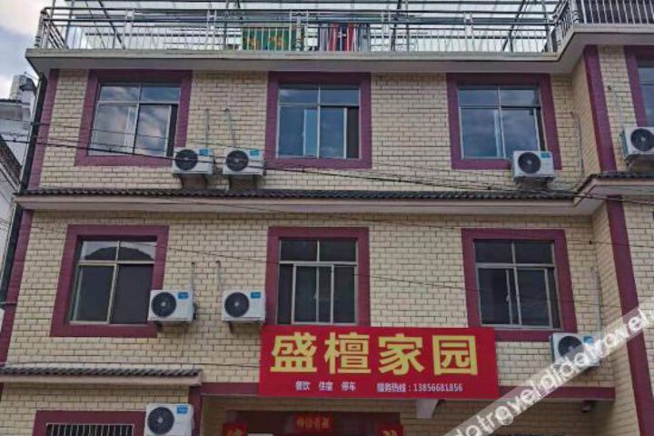 Shitai Shengtan Hotel