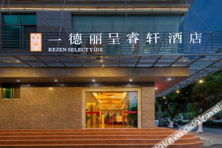 Rezen Select Yide