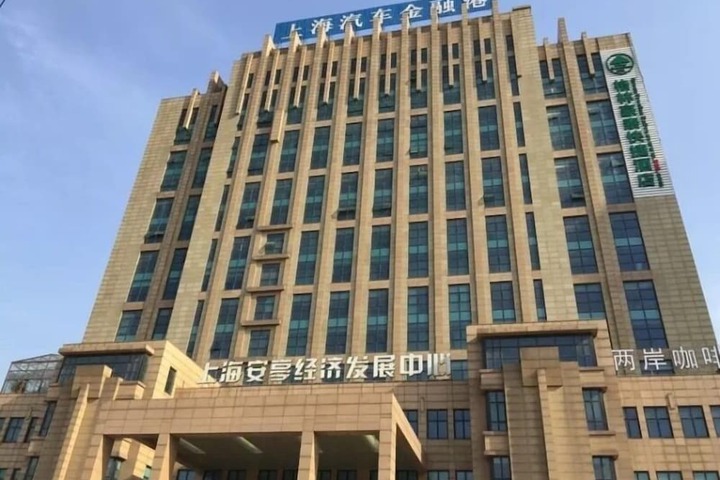 GreenTreeInn JiaDing F1Circuit FangTai HardwareMarket Hotel