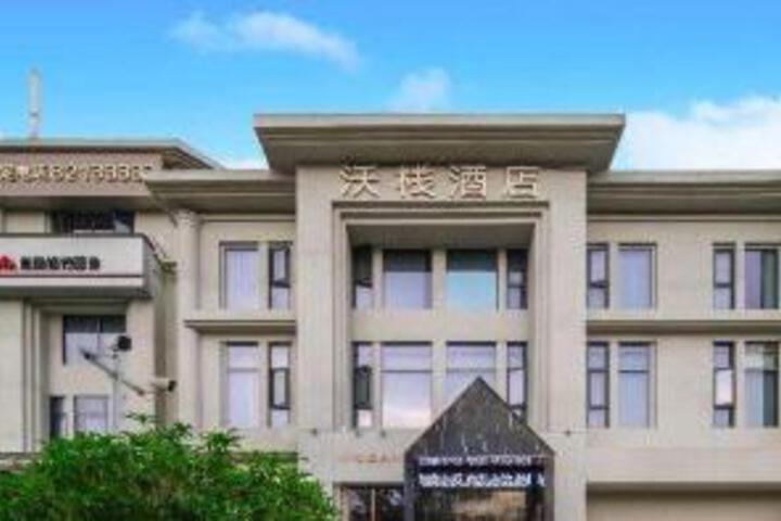 Wozhan Hotel (Nanchang Qiushui Square Branch)
