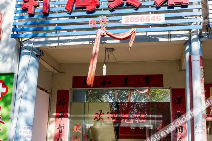 Beihai xuan hai hotel