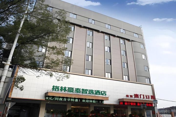 GreenTree Inn Express Anhui Anqing Jixian Nan Road