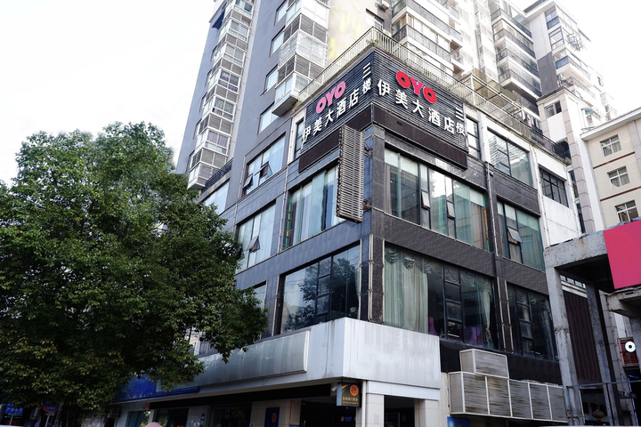 Yimei Hotel