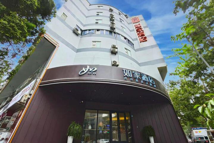 Home Inn Neo Chengdu Xinnanmen Metro Station