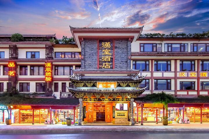 ChengDu Wuhou Temple Han Dynasty Hotel