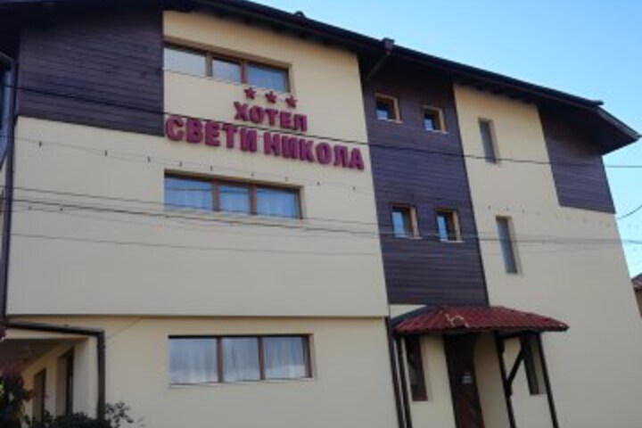 Saint Nikola Family Hotel