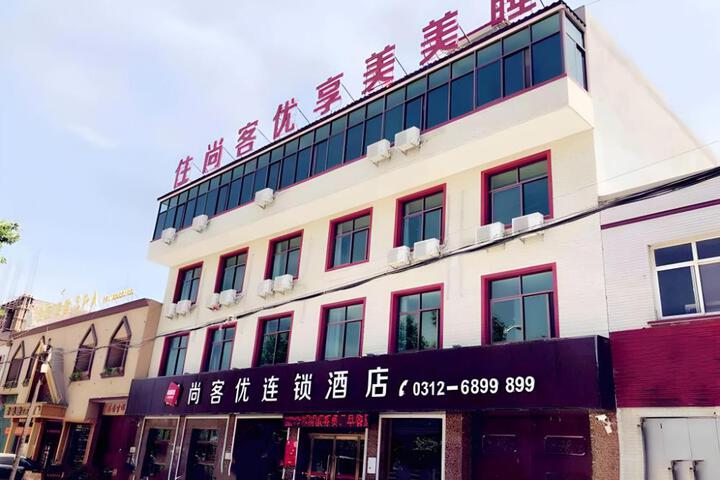 Thank Inn Hotel Hebei Baoding Qingyuan District Vocational Education Center