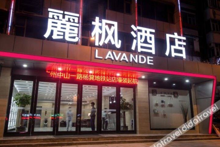 Lavande Hotel Guangzhou Zhongshan 1St Road Yangji