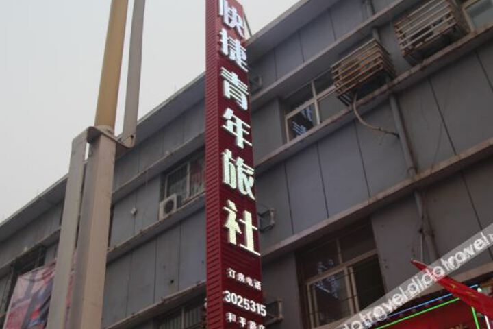 Hotel 13 of 52