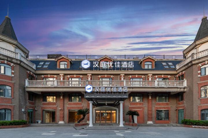 Hanting Premium Hotel Youjia Shanghai Xinzhuang Chang Dong Road